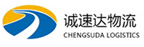 湖州到贵南县物流公司